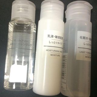 ムジルシリョウヒン(MUJI (無印良品))の無印♡3本セット(その他)