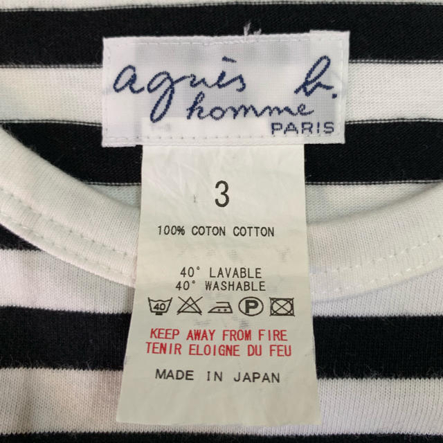 agnes b.(アニエスベー)のアニエスベーオム ボーダーTシャツ メンズのトップス(Tシャツ/カットソー(半袖/袖なし))の商品写真