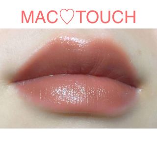 マック(MAC)の【春色♡ヌーディ ピンク】MAC リップスティック タッチ TOUCH(口紅)