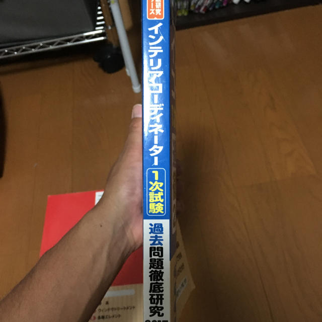 インテリアコーディネーター問題集 エンタメ/ホビーの本(語学/参考書)の商品写真