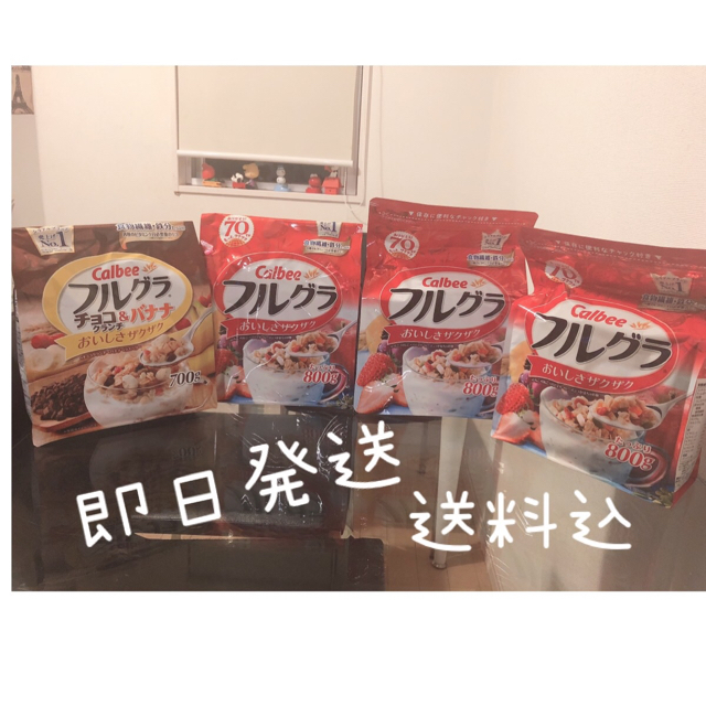 カルビー(カルビー)のフルグラ 食品/飲料/酒の食品(その他)の商品写真