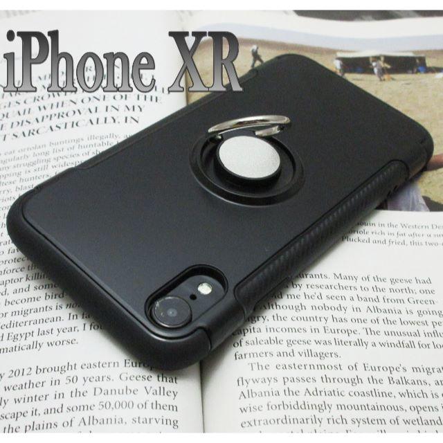 『ブラック』iPhone XR　落下防止バンカーリング　スタンドの通販 by まお's shop｜ラクマ