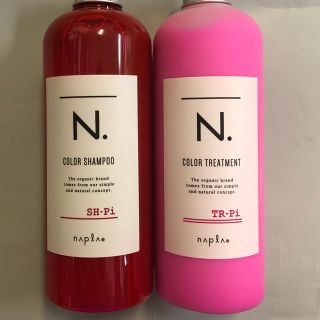 ナプラ(NAPUR)の【ABC様専用】 N.カラーシャンプー＆トリートメント ピンク(シャンプー)