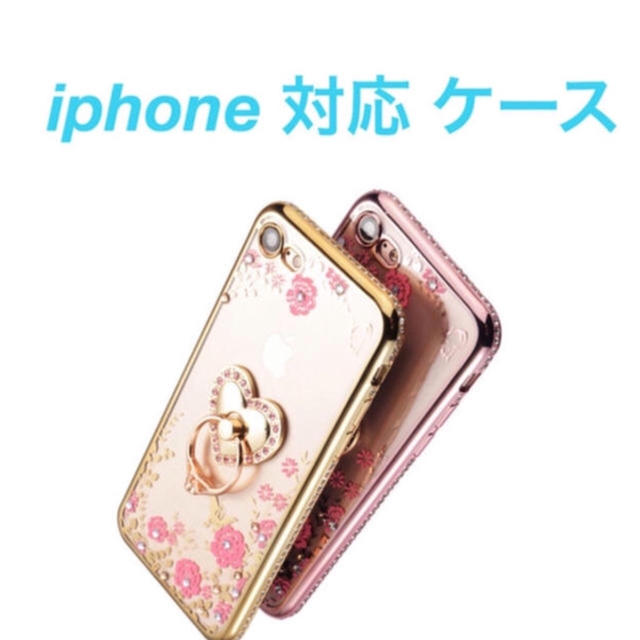 (人気商品) iPhone メッキ加工 花柄 クリアケース (2色)の通販 by プーさん☆｜ラクマ