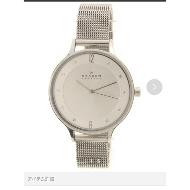 SKAGEN(スカーゲン)の大幅値下げ！スカーゲン 腕時計 レディースのファッション小物(腕時計)の商品写真