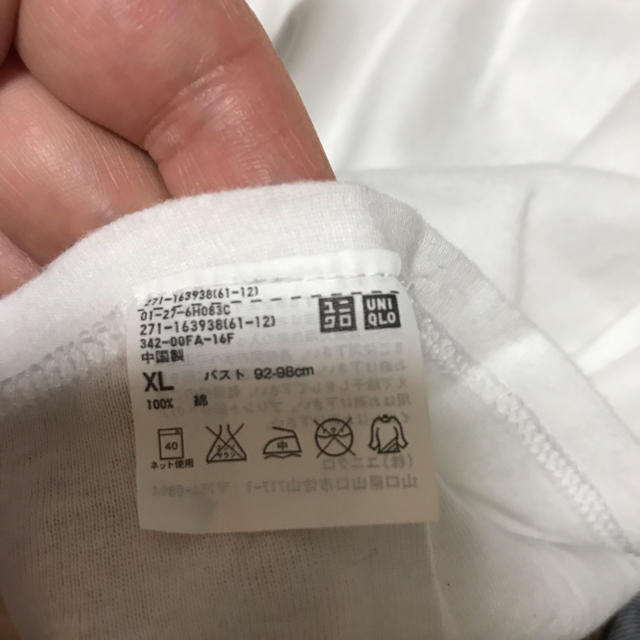 UNIQLO(ユニクロ)のユニクロ コットン キャミソール xl 3枚セット レディースのトップス(キャミソール)の商品写真