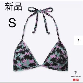 ユニクロ(UNIQLO)のユニクロ 水着 三角ビキニ スイムトライアングルブラ S 新品(水着)