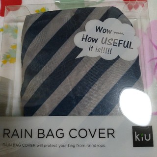 キウ(KiU)の新品未使用 Kiu RAIN BAG COVER(その他)
