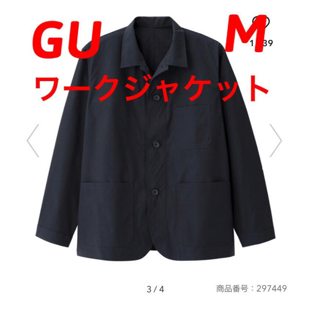 GU(ジーユー)の美品GUワークジャケット M ジーユー メンズのジャケット/アウター(テーラードジャケット)の商品写真