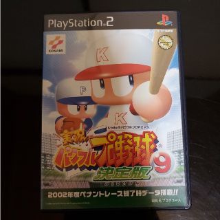 プレイステーション2(PlayStation2)の実況パワフルプロ野球9決定版　pa2ソフト(家庭用ゲームソフト)