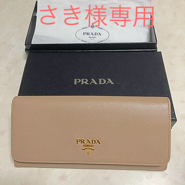 PRADA サフィアーノレザー折り長財布 新品 箱有り19cm縦