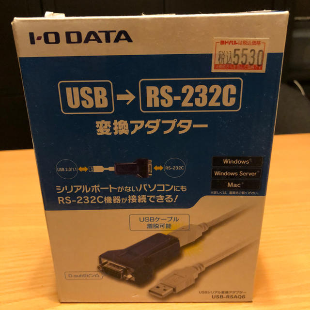 IODATA(アイオーデータ)の【新品未開封】 I-O DATA シリアル変換アダプター USB-RSAQ6 スマホ/家電/カメラのPC/タブレット(PC周辺機器)の商品写真