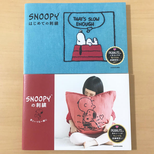 Snoopy スヌーピー刺繍の通販 By Ring スヌーピーならラクマ