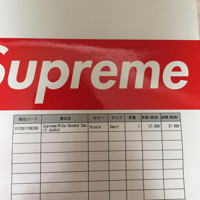 送料込 S Supreme Hooded Sport Jacket パープル