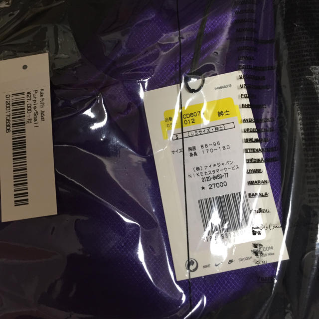 送料込 S Supreme Hooded Sport Jacket パープル