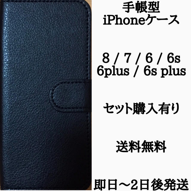 iPhone -  手帳型iPhoneケースの通販 by kura's shop｜アイフォーンならラクマ