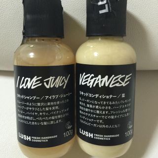 ラッシュ(LUSH)のLUSH コメントにて送料込みに変更！(コンディショナー/リンス)