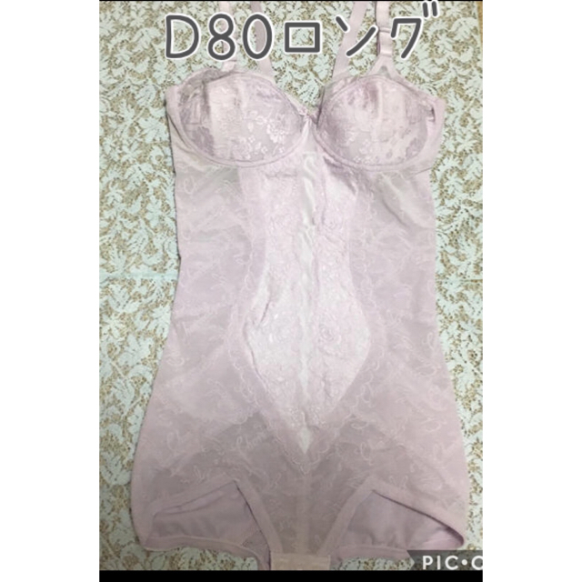 未使用  ボディスーツ【ゆう1188様専用】 コスメ/美容のダイエット(エクササイズ用品)の商品写真