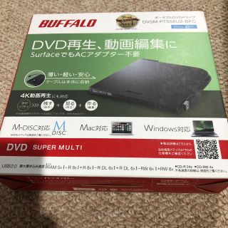 バッファロー(Buffalo)のバッファロ buffalo ポータブルDVDドライブ(PC周辺機器)