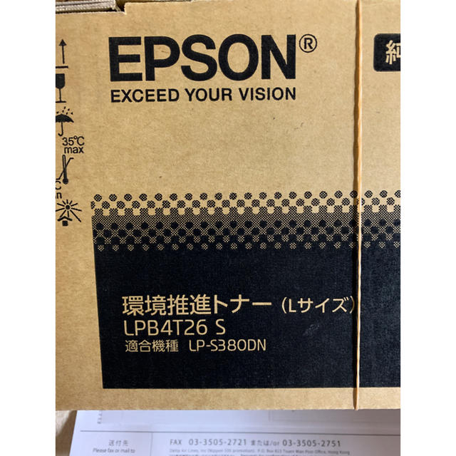 RICHO リコー 純正 IPSiO イプシオ トナー 6100H  REその他