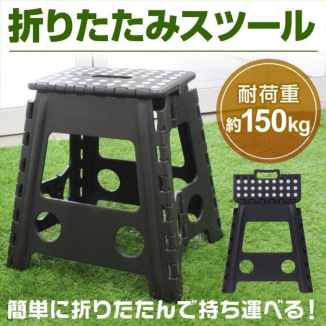 【週末特別価格♡】踏み台 折りたたみ ステップ台 L 耐荷重150kg  インテリア/住まい/日用品の椅子/チェア(スツール)の商品写真