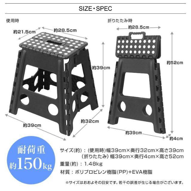 【週末特別価格♡】踏み台 折りたたみ ステップ台 L 耐荷重150kg  インテリア/住まい/日用品の椅子/チェア(スツール)の商品写真