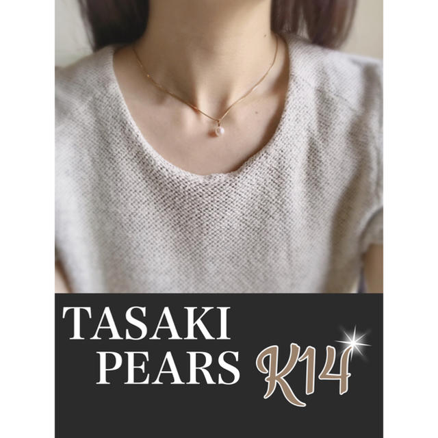 ★TASAKI★ K14 ヴィンテージ パールネックレス