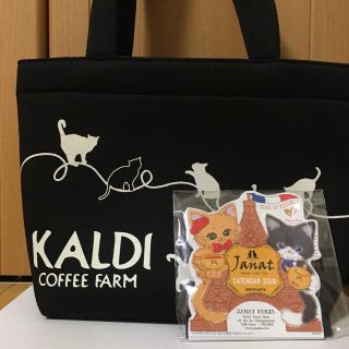 カルディ(KALDI)のKALDI 猫の日バッグ 2019 カレンダー カルディ(カレンダー/スケジュール)