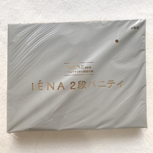 IENA(イエナ)のotona MUSE 付録 IENA 2段バニティ レディースのファッション小物(ポーチ)の商品写真