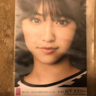 エイチケーティーフォーティーエイト(HKT48)の山下エミリー 生写真　僕たちは、あの日の夜明けを知っている(女性アイドル)