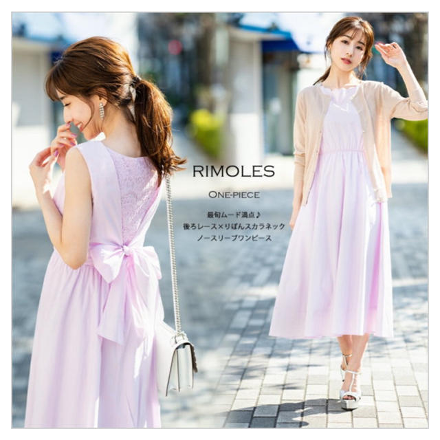 Tocco 田中みな実着用 トッコ 即完売ワンピース Toccoclosetの通販 By Mayumelody Selection トッコならラクマ Tocco 田中みな実着用 トッコ 即完売ワンピース Toccoclosetの通販 By Mayumelody Selection トッコならラクマ