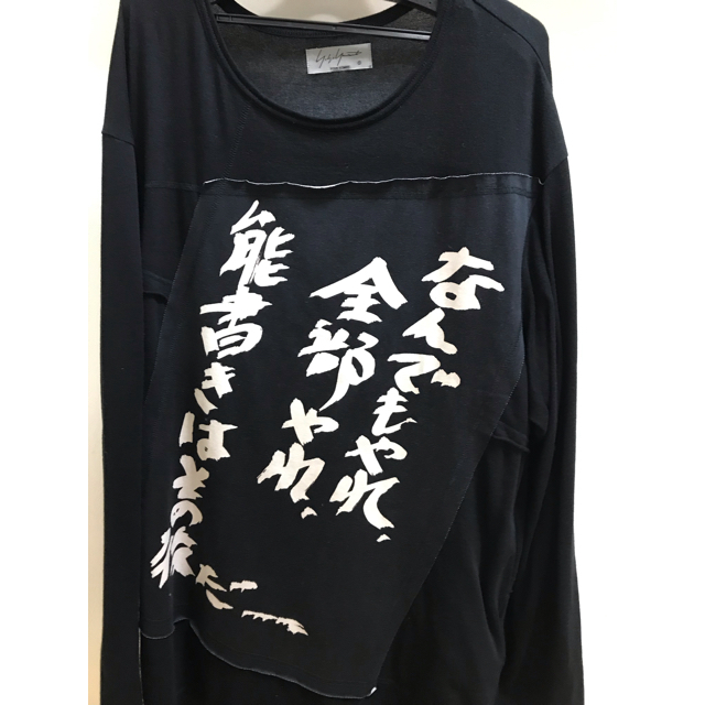 Yohji Yamamoto(ヨウジヤマモト)のy's様専用 19ss カットソー メンズのトップス(Tシャツ/カットソー(半袖/袖なし))の商品写真