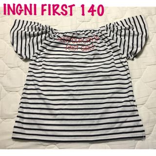 イングファースト(INGNI First)のINGNI FIRST Ｔシャツ 140(Tシャツ/カットソー)