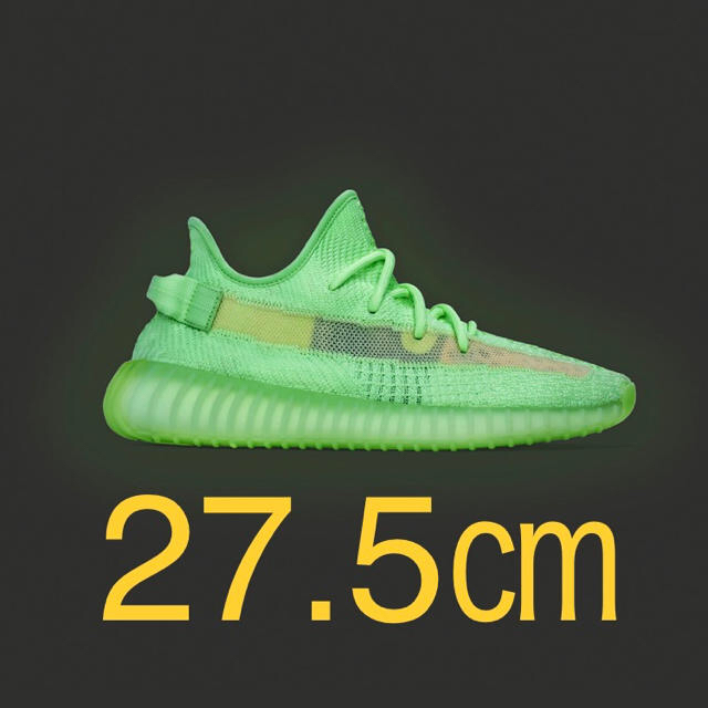 【新品未開封】YEEZY BOOST 350 V2 GLOW 27.5