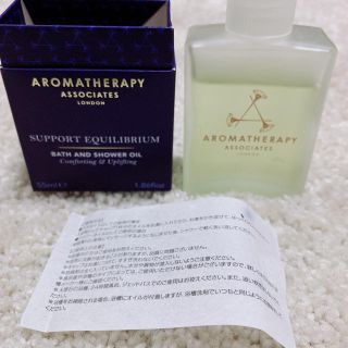 アロマセラピーアソシエイツ(AROMATHERAPY ASSOCIATES)のアロマセラピーアソシエイツエクイリブリアムバスシャワーオイル(アロマグッズ)