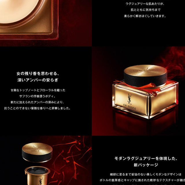 Yves Saint Laurent Beaute(イヴサンローランボーテ)の24796円相当 ysl オールージュ クレームフィン 7ml コスメ/美容のスキンケア/基礎化粧品(フェイスクリーム)の商品写真