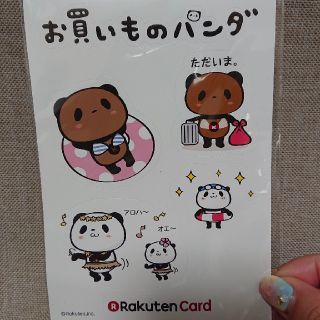 チョロQ\u0026ステッカー お買い物パンダ ハワイ限定