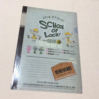 スクールオブロック 限定クリアファイル(ミュージシャン)