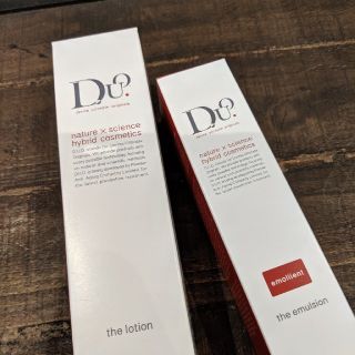 新品未開封！DUO化粧水&乳液セット