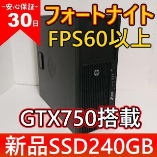 ヒューレットパッカード(HP)のINGNI-W04さま専用/GTX750ゲーミング(デスクトップ型PC)