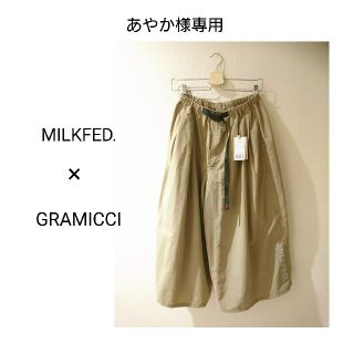 ミルクフェド(MILKFED.)の2019SS☆MILKFED. X GRAMICCI ワイドパンツ

(カジュアルパンツ)