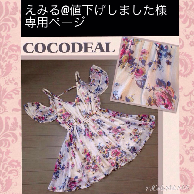 COCO DEAL(ココディール)の💠COCODEALの花柄シフォンワンピ レディースのワンピース(ミニワンピース)の商品写真