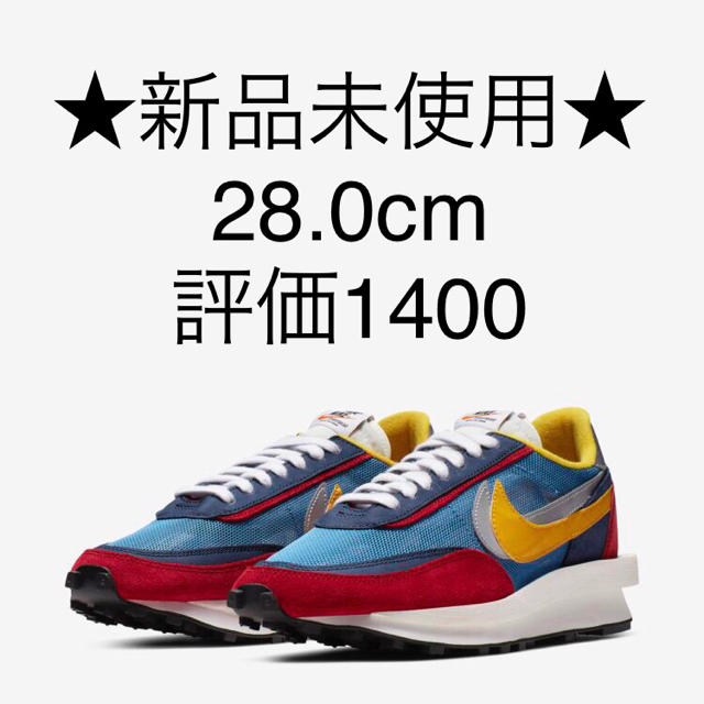 28.0cm NIKE×Sacai LDWaffle カラー バーシティブルー