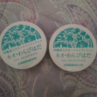 チュラコス　ネオわらびはだ(オールインワン化粧品)