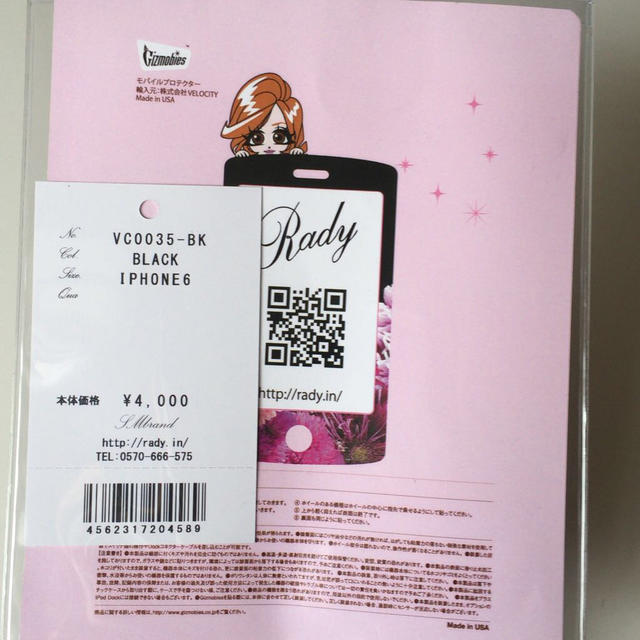 Rady(レディー)のiPhone6♡リゾフラプロテクター スマホ/家電/カメラのスマホアクセサリー(モバイルケース/カバー)の商品写真