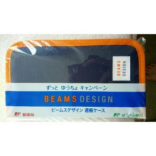 ビームス(BEAMS)のビームスデザイン 通帳ケース(日用品/生活雑貨)