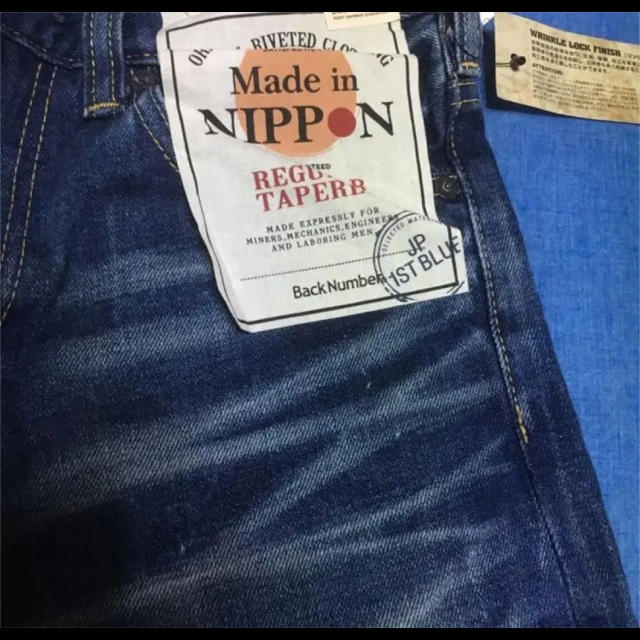 パンツmade in NIPPON W32 未使用品