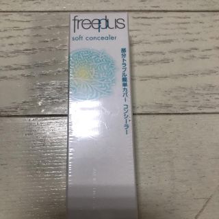 フリープラス(freeplus)のフリープラス ソフトコンシーラー ベージュ系 新品(コンシーラー)