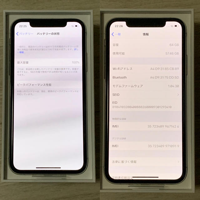 iPhone XS 64GB 新品