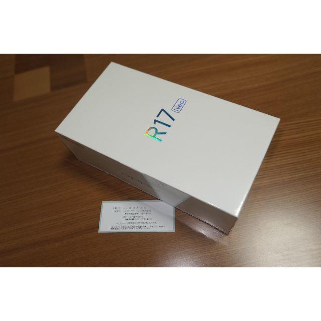 ぽむぽむ　★oppo R17 Neo レッド★新品未使用
